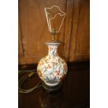 Imari Style Electric Table Lamp