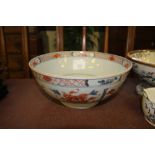 Chinese porcelain Imari bowl (Qianlong period - A/F)