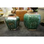 2 Chinese green glazed ginger jars