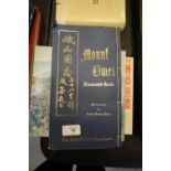 Kakuzo [Okakura] - The Book of Tea reprint 1980 with slip case, Mount Omei illustrated guide and 2