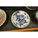 Chinese Blue & White Dish - Four Toed Dragon Design