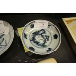 Ming Dynasty (Jiajing Period) Blue & White Dish Decorated with Hare