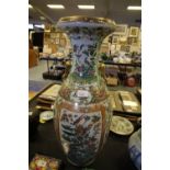 19th century Chinese Famille Rose vase, old stapled repair