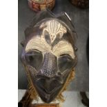 Large African Tribal Mask