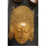 Balinese carved hibiscus wood mask - Kaohsiung/Bali