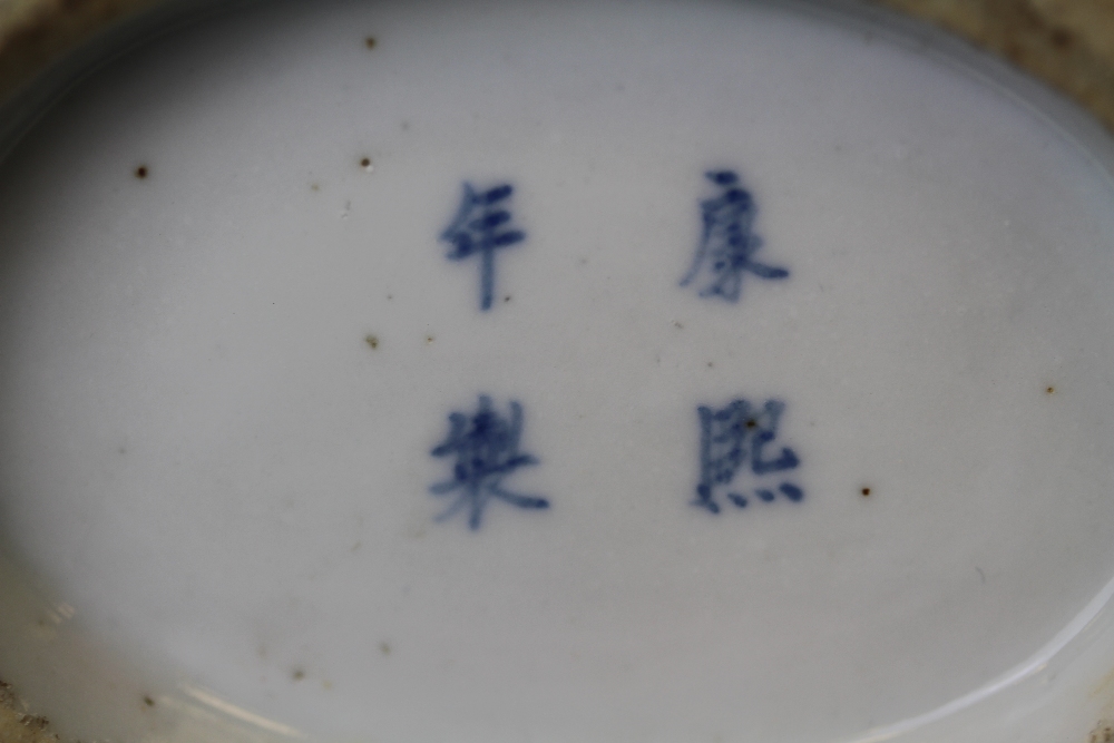 19th C Blue & White Chinese Moon Flask - Image 5 of 9