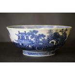 Qianlong Chinese blue and white porcelain bowl AF