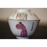 Chinese enamelled porcelain lidded cup