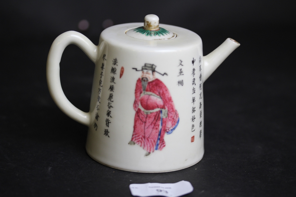 Early 20th Century Chinese porcelain bachelors teapot (Damage to lid and rim) - Image 2 of 4