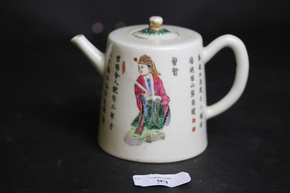 Early 20th Century Chinese porcelain bachelors teapot (Damage to lid and rim)