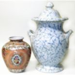 One Chinese vase in a famille rose style, one leeches type lidded vase Condition reports are not