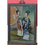 Chinese painting on glass of two ladies framed. Condition reports are not available for this