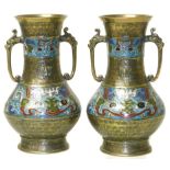 Pair of Japanese champleve bronze vases. Condition reports are not available for this auction