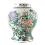 Chinese famille rose vase