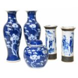 A pair of late 19th century/ early 20th century blue and white Chinese vases similar ginger jar with