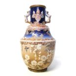 Japanese Satsuma vase late 19th century, signature to base, 46cm high. Condition reports are not