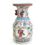 Chinese twin vase painted with figures in a Cantonese palette (one handle broken but present,