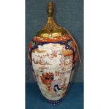 Large Japanese Imari Vase Condition reports not available for this auction