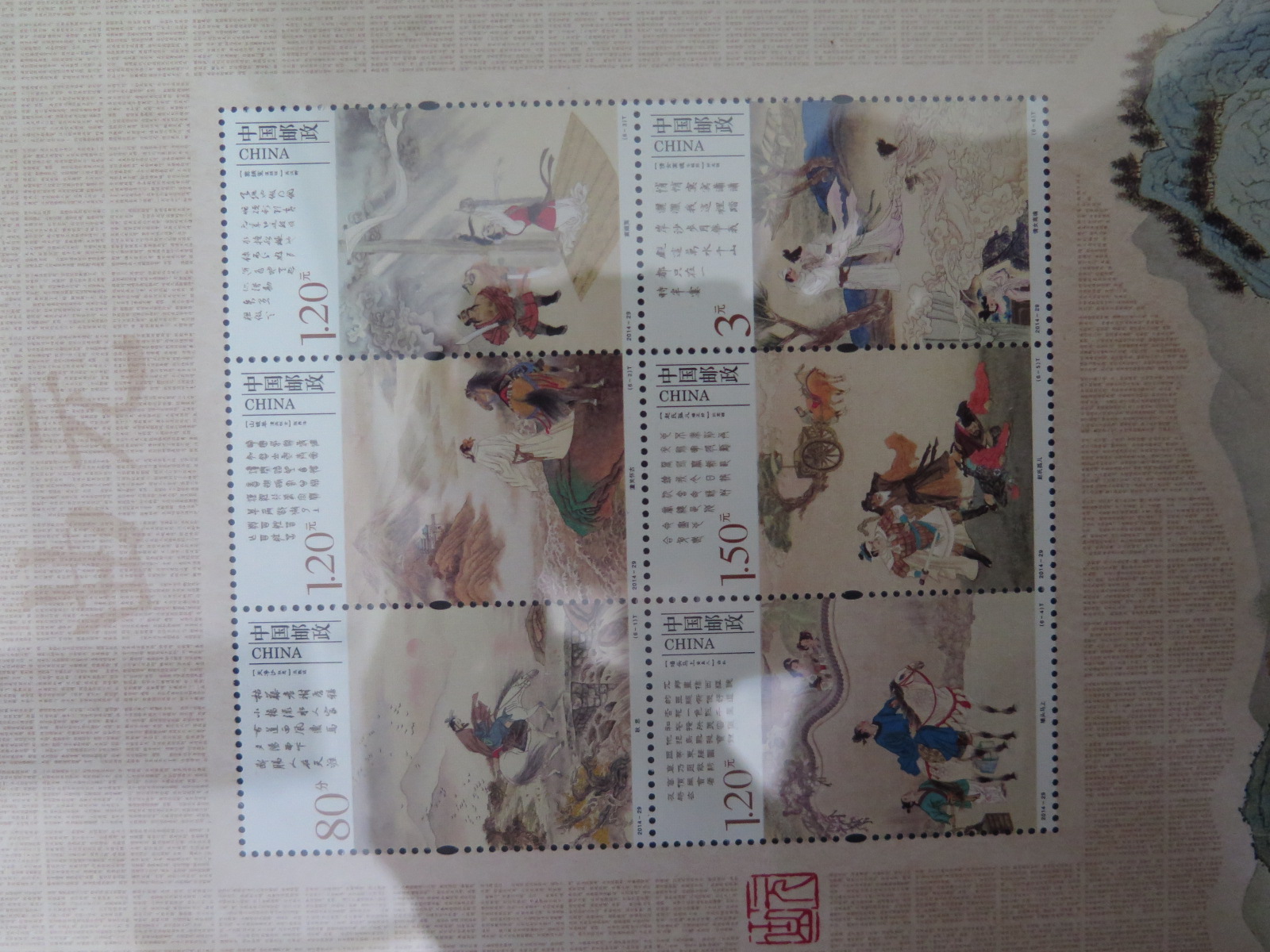 A Large Selection of Chinese Postage Stamps etc. - Image 5 of 20