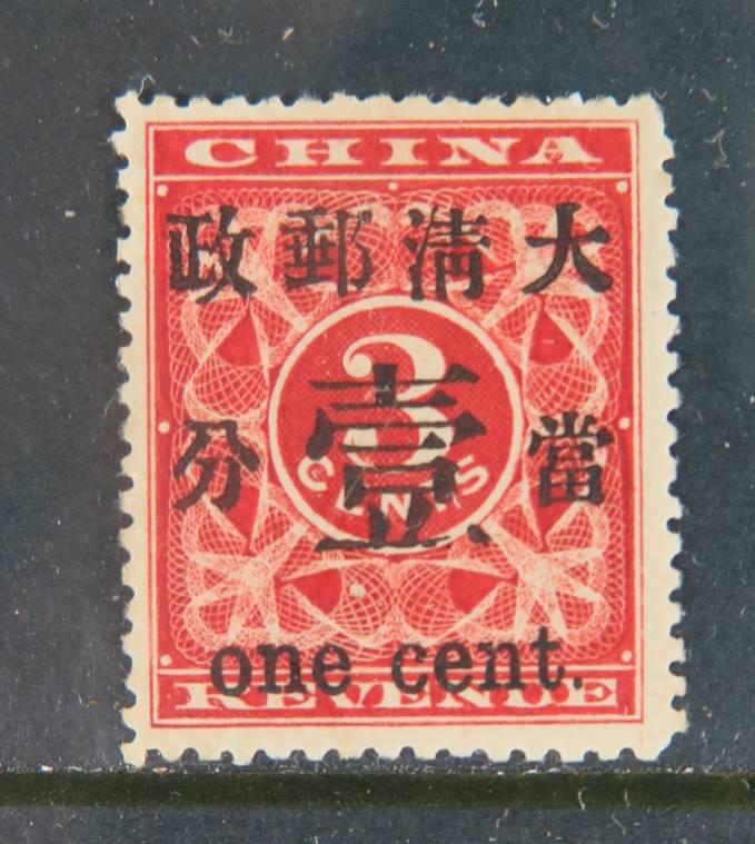 A Small Collection of Chinese Stamps