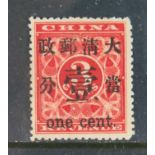 A Small Collection of Chinese Stamps