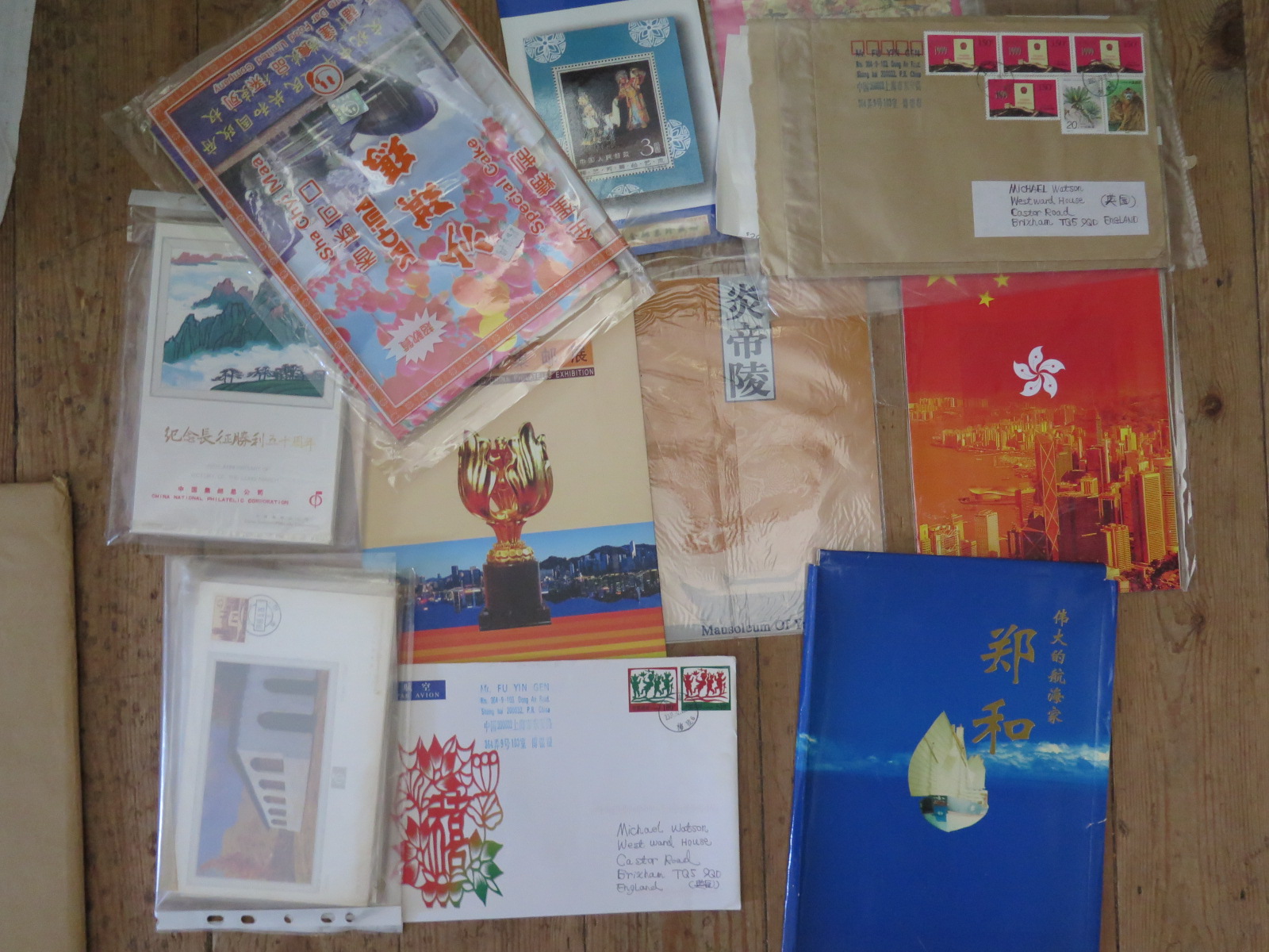 A Large Selection of Chinese Postage Stamps etc. - Image 18 of 20