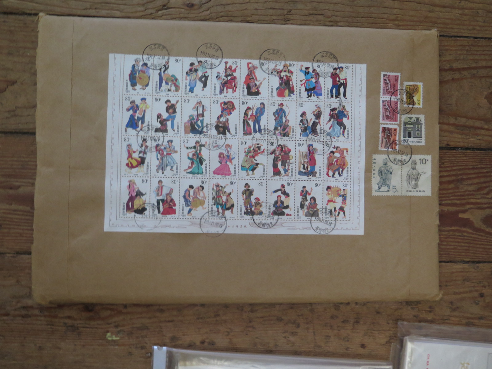 A Large Selection of Chinese Postage Stamps etc. - Image 19 of 20