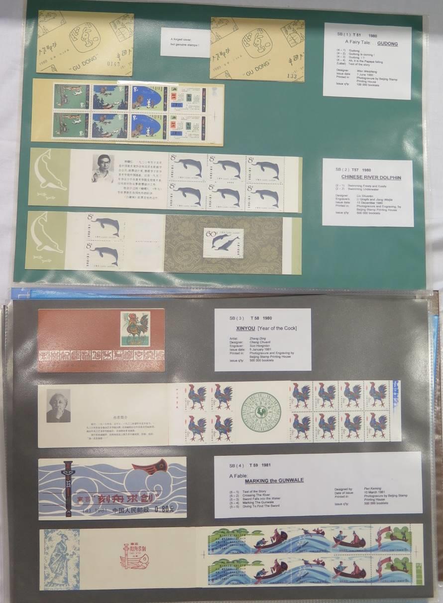 A Large Selection of Chinese Postage Stamps etc. - Image 2 of 20