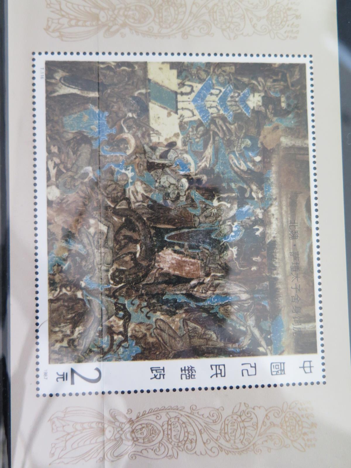 A Large Selection of Chinese Postage Stamps etc. - Image 16 of 20