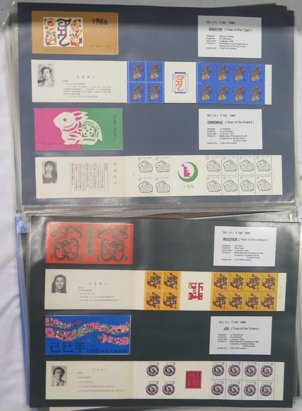 A Large Selection of Chinese Postage Stamps etc. - Image 3 of 20