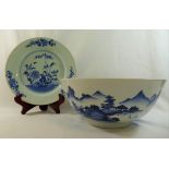 A 20th century Chinese porcelain blue and white bowl,
