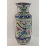 A 19th century Chinese porcelain blue gr