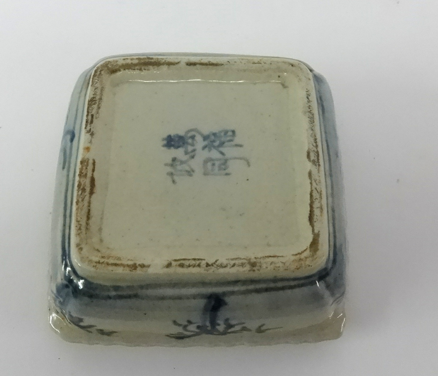 A Oriental stoneware square box and cover, height 6.5cm. - Image 2 of 2