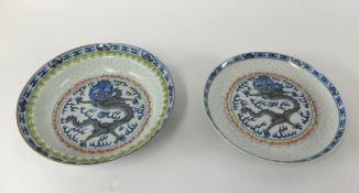 Two similar Chinese porcelain dishes with 'Rice and Dragon',