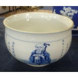 Oriental porcelain blue and white chamber pot decorated with script and figure, diameter 20cm ,