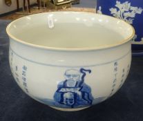 Oriental porcelain blue and white chamber pot decorated with script and figure, diameter 20cm ,