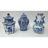 Three modern reproduction oriental vases/jars.