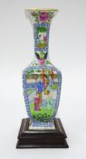 Oriental porcelain bottle vase, height 20cm (lacks handles).