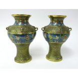 Pair of 20th Century cloisonné and brass vases.