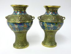 Pair of 20th Century cloisonné and brass vases.