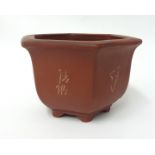 A Yixing planter, diameter 17cm.