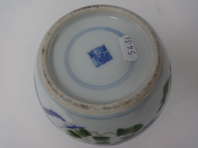 Chinese porcelain ginger jar decorated with fish, with flat lid cover, underglaze marks, height - Image 14 of 15