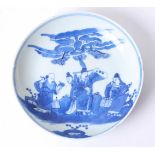 A Chinese porcelain blue and white saucer dish with four underglaze figures marks to the base,