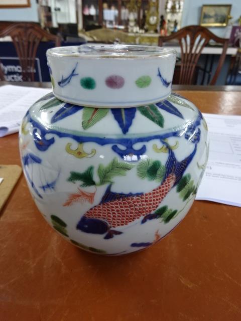 Chinese porcelain ginger jar decorated with fish, with flat lid cover, underglaze marks, height - Image 6 of 15