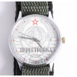 Russian military watch, marked CCC CCP 313891.