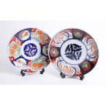 A pair of Japanese Imari plates, 22cm diameter.