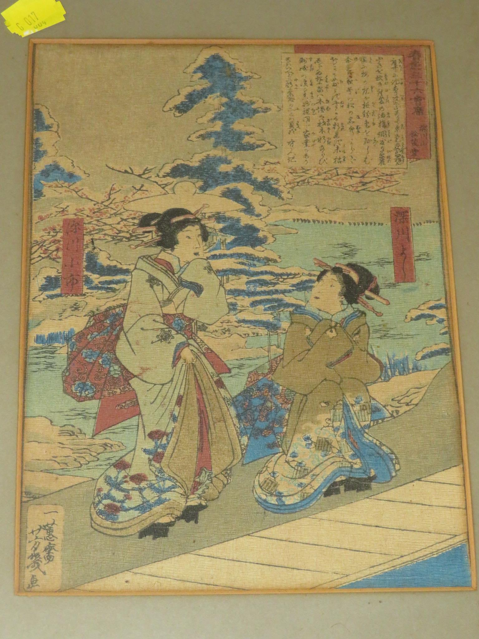 FRAMED AND GLAZED COLOURED JAPANESE PRINT OF WOMEN IN GARDEN