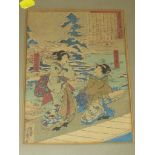 FRAMED AND GLAZED COLOURED JAPANESE PRINT OF WOMEN IN GARDEN