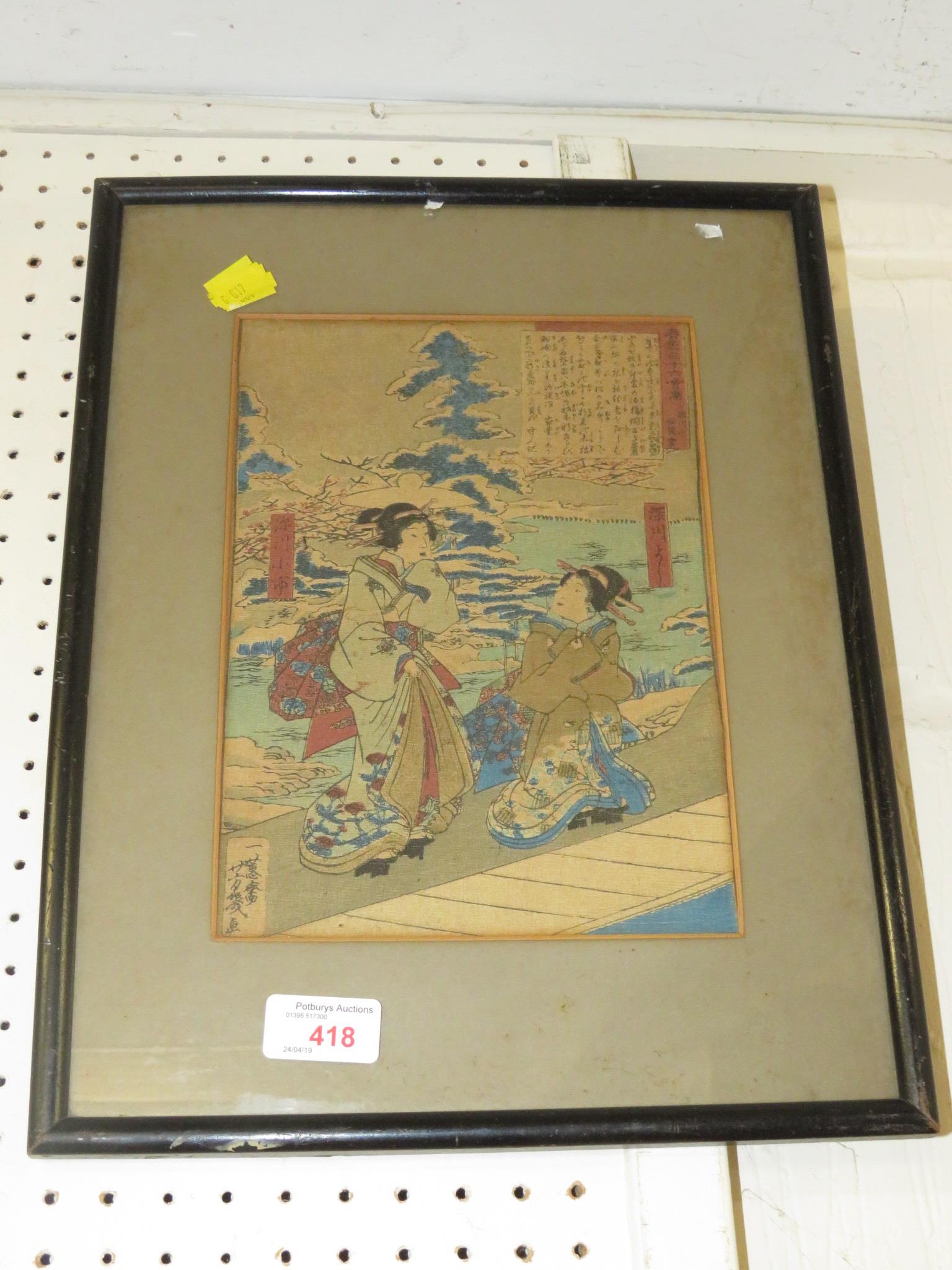 FRAMED AND GLAZED COLOURED JAPANESE PRINT OF WOMEN IN GARDEN - Image 2 of 4