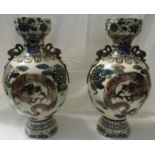Pair of Chinese style pottery vases of globe baluster form with applied lion and tassel handles